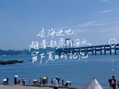 -日月昇渔家菜·海肠捞饭·大连海鲜(星海公园店)