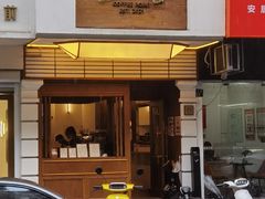 -Parking Coffee(孩儿巷店)