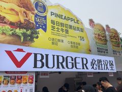 -必胜客(积水潭店)