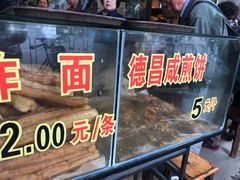 -伍湛记 · 广州老字号(龙津中路店)
