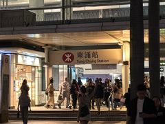 -东荟城名店仓