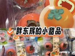 -永辉超市(鲁谷店)