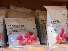 -MUJI无印良品(天河领展广场店)