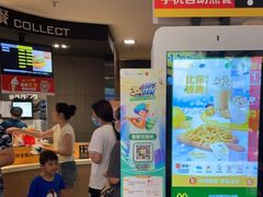 -麦当劳(龙之梦购物中心店)