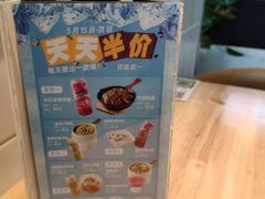 -嘉和一品粥(方庄店)