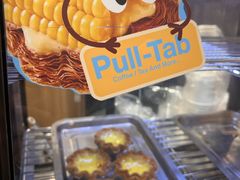 -Pull-Tab拉环咖啡(杭州市上城区来福士中心店)