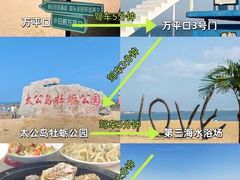 -巧克力渔家.小船海鲜胶东菜(万平口店)