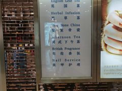 -安薇塔英式下午茶(万科中心店)