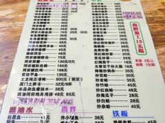 菜单-聪辉同安老美食饭店(大元路店)