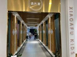 -小阿福儿童摄影(华中智谷店)