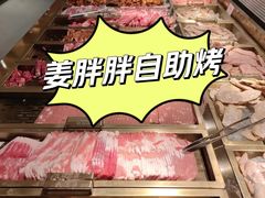 -姜胖胖首尔自助烤肉·蒸汽海鲜大排档(国瑞中心店)