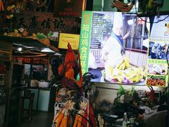 -食德喜·阳山鸡王食研基地