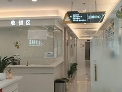 -合众齿科高难度矫正·种植·儿牙中心(望京总院)