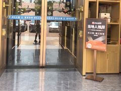 -忆江南·临江鱼馆