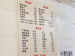 -黑竹香鸡(营和巷店)