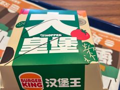-汉堡王(方庄时代生活广场店)