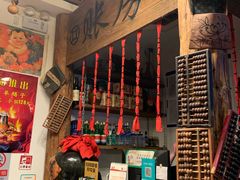 -芝麻花餐厅(祁家豁子店)