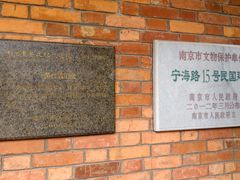-萬國春·中菜馆(颐和公馆店)
