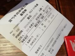 -受气牛肉·重庆耙牛肉(来福士店)