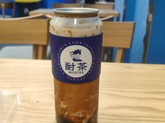 -耐茶 NICE TEA(东城万达店)