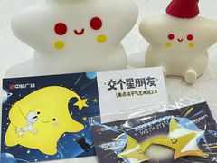 -中贸广场