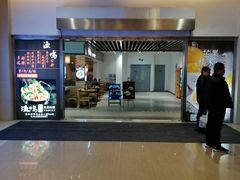 -天虹购物中心(石路店)