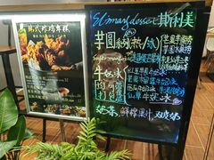 -斯利美甜品slimay dessert(滨江高教园店)