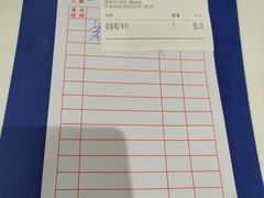 -粤西稻里(富力路店)
