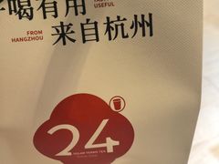-炖物24章·顺时轻养茶(黄龙店)