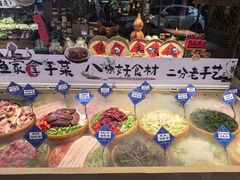 -胖姐渔村(中源大道店)