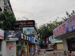 -泰龙城小吃街