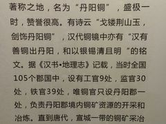 -宣城市博物馆