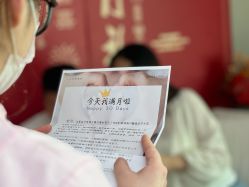 -巍阁月子中心(国贸店)