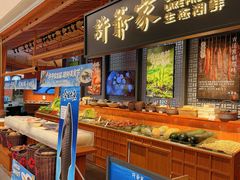 -许爷家·生态湖鲜(徐汇日月光店)