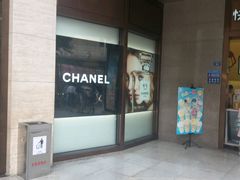 -王府井百货(总府店)