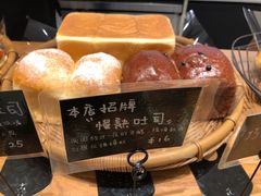 -慢熟面包店bud bread(孩儿巷店)