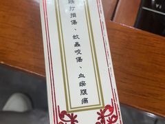 -张钰强中医正骨推拿连锁(唐家人才公寓店)