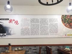 -陈有良尖椒鸡(渝中示范店)
