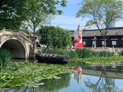 -绍兴书圣故里景区