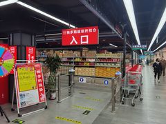 -购多购超级折扣仓(海户屯仓)