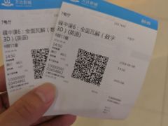 -万达影城(江桥万达广场IMAX店)