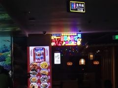 -海洋之星休闲汗蒸浴场