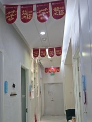 -欧扬医疗美容