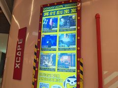 -Xcape异时刻密室逃脱魔法互动(瑞虹天地太阳宫店)