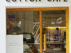 -COTTON CAFE(德信·中外公寓店)