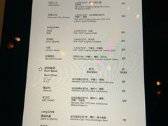 菜单-The Bottle Bar(羲和商业广场店)