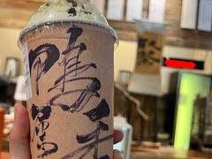 -成川茶店·潮汕工夫浓茶(万象店)