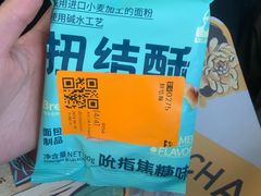-LELECHA乐乐茶(王府井喜悦店)