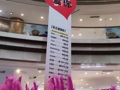 -奥园广场(广州番禺福德路店)