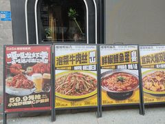-嘎嘎鸭脑壳(蜀汉路店)
